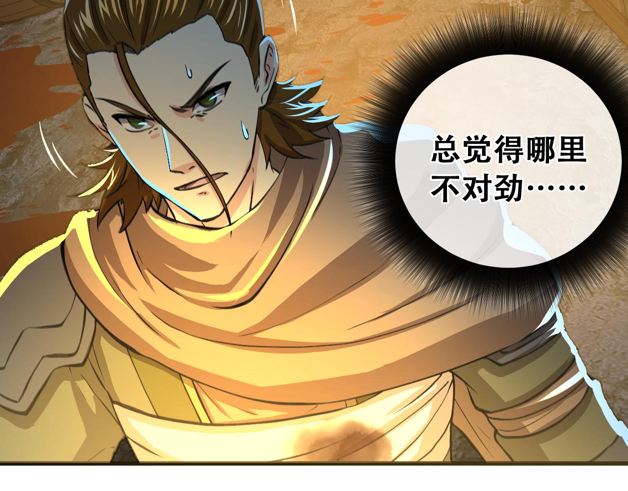 第27话  追踪者登场！(1/4)-第27话