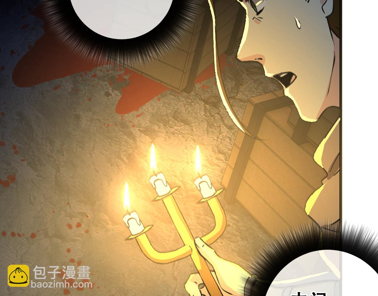 第27话  追踪者登场！(1/4)-第27话