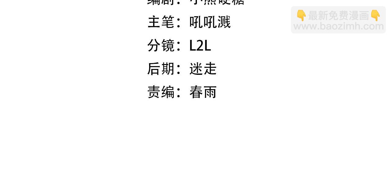 第27话  追踪者登场！(1/4)-第27话