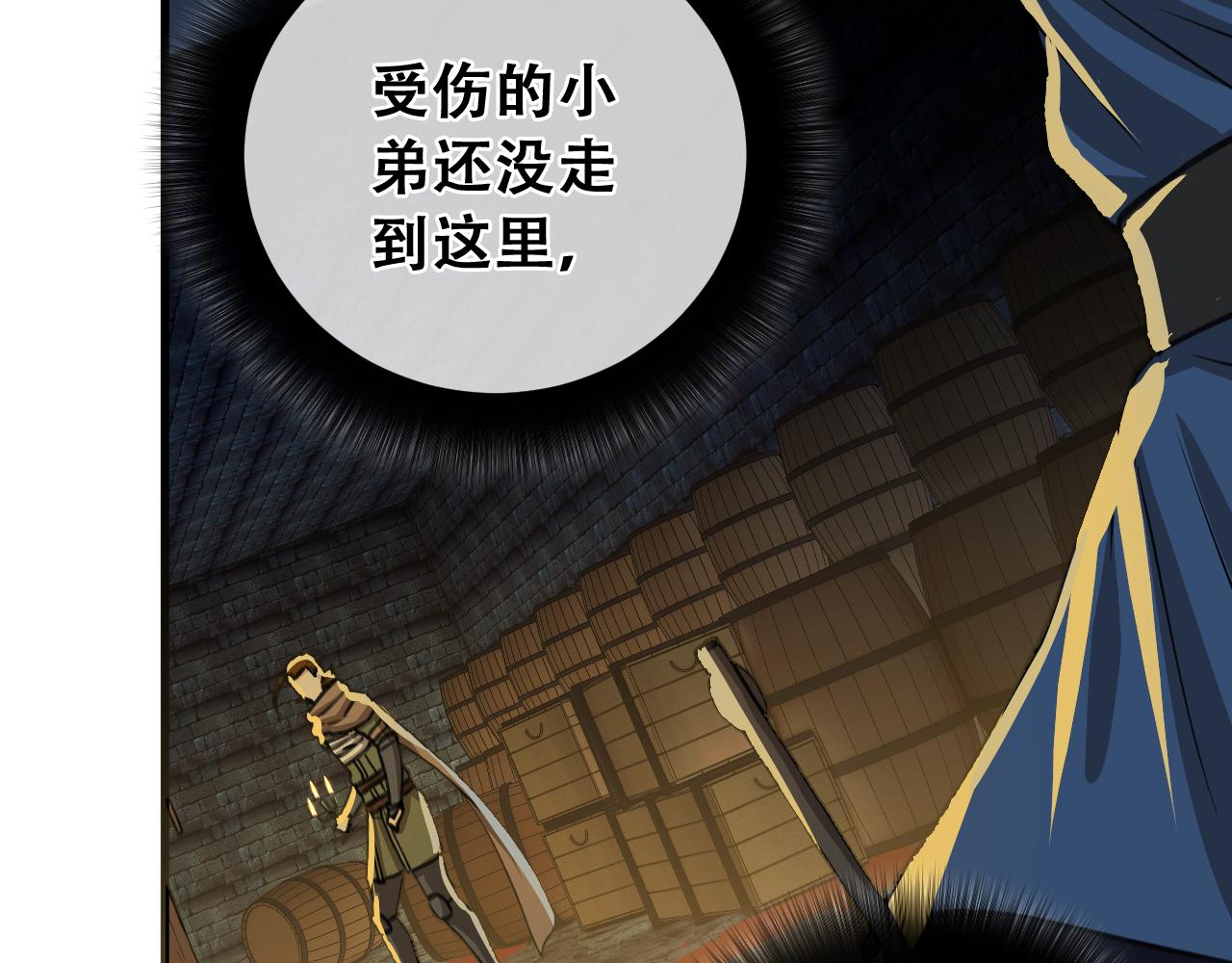 第27话  追踪者登场！(1/4)-第27话