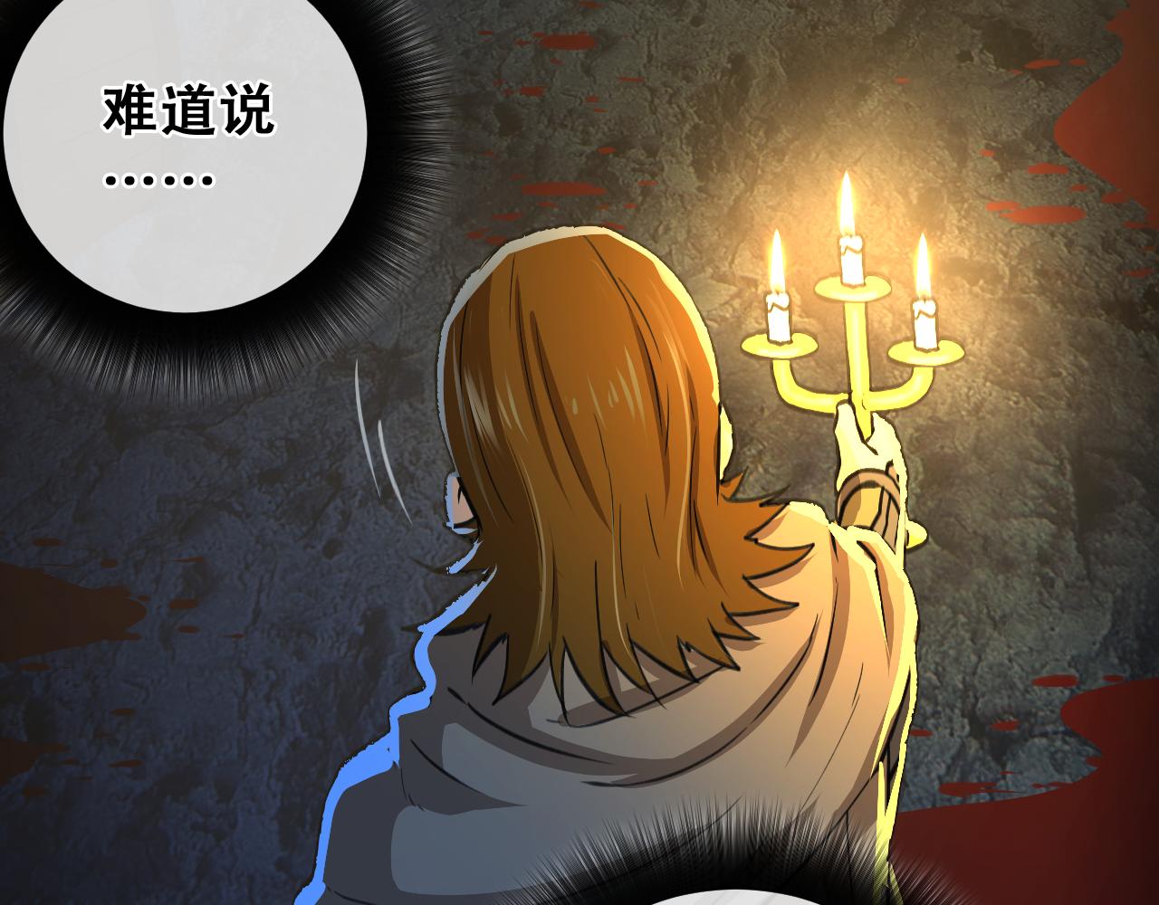 第27话  追踪者登场！(1/4)-第27话