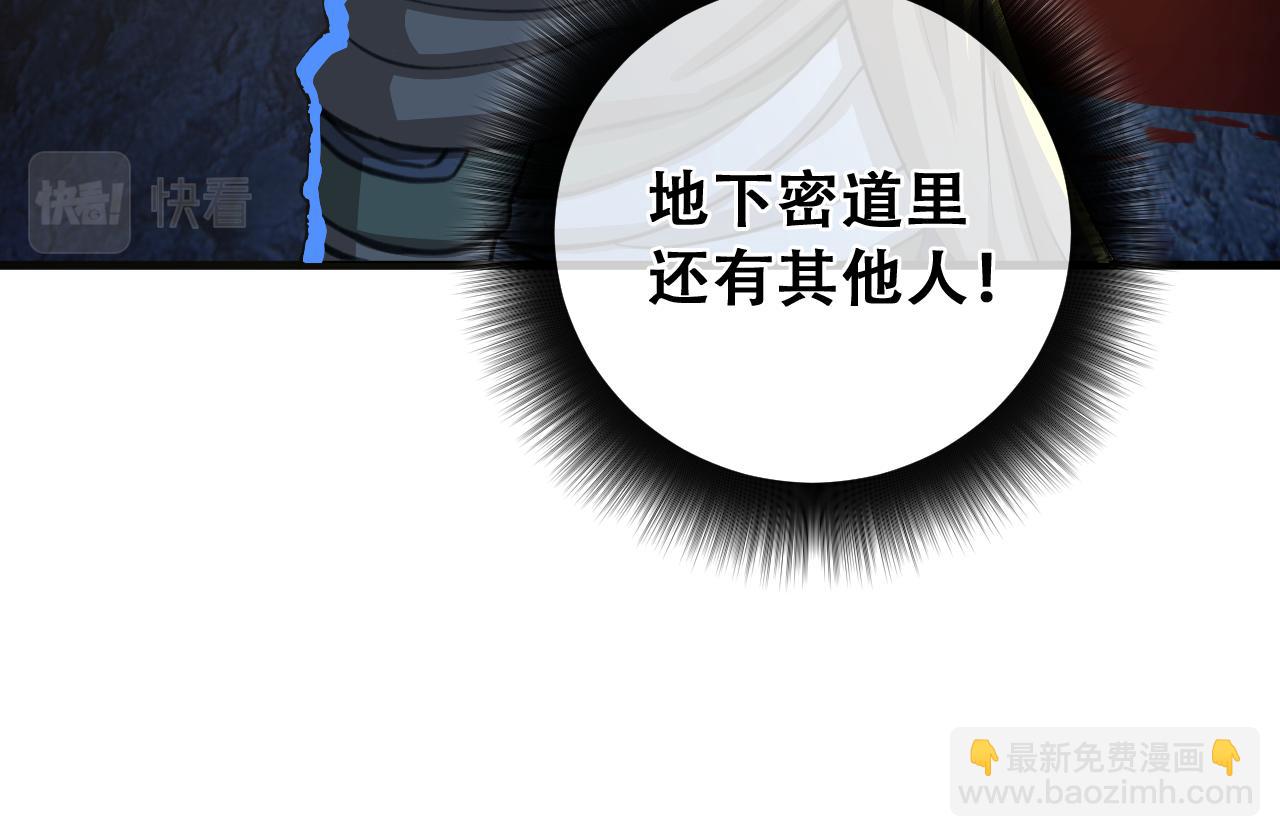 第27话  追踪者登场！(1/4)-第27话