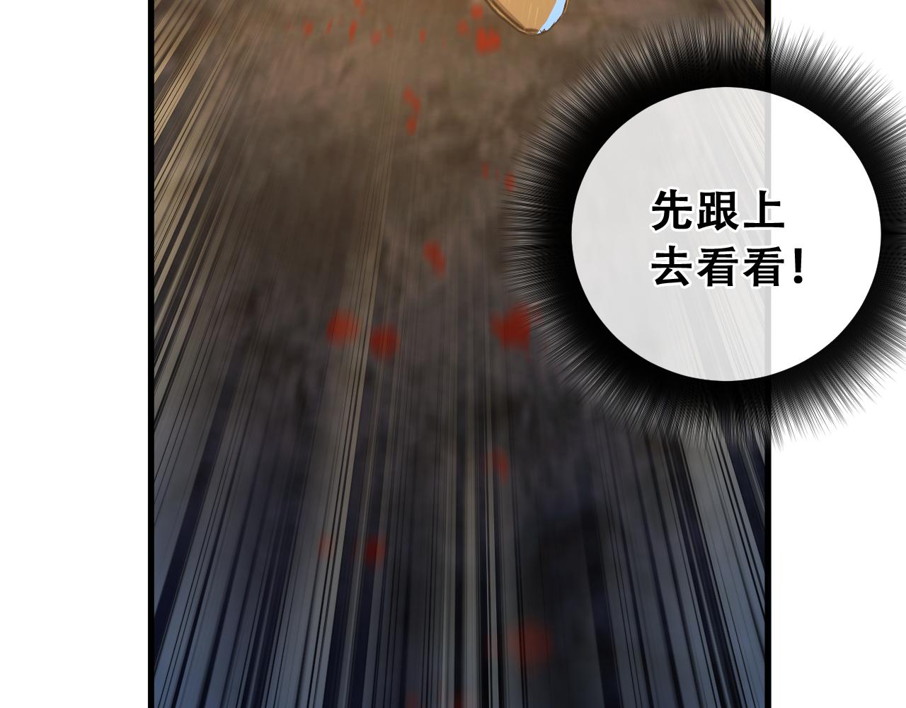 第27话  追踪者登场！(1/4)-第27话