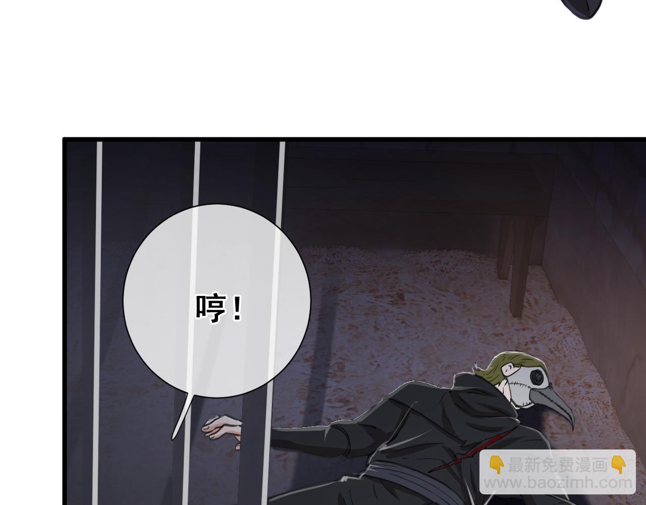 第29话  梅尔小姐(1/4)-第29话