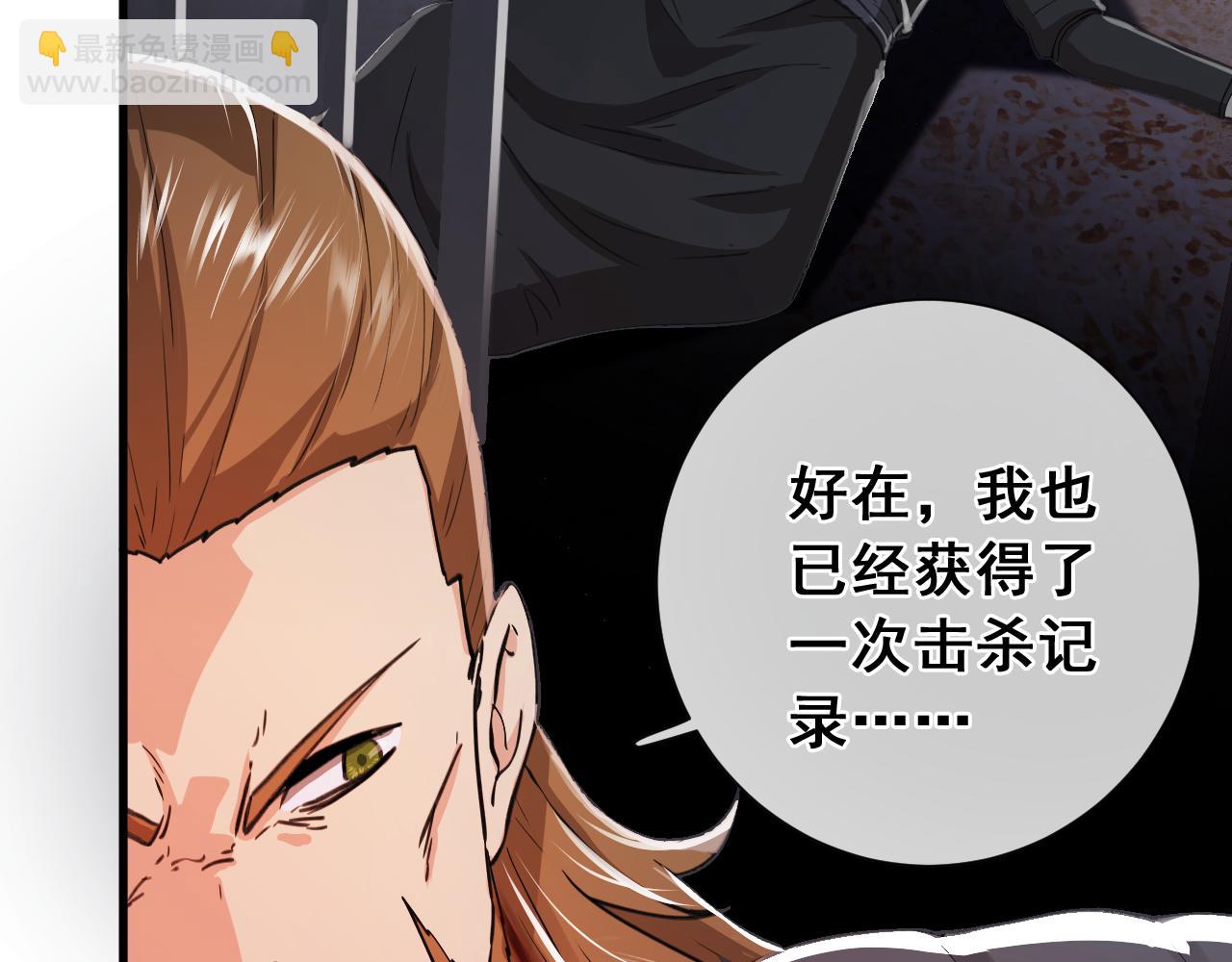 第29话  梅尔小姐(1/4)-第29话