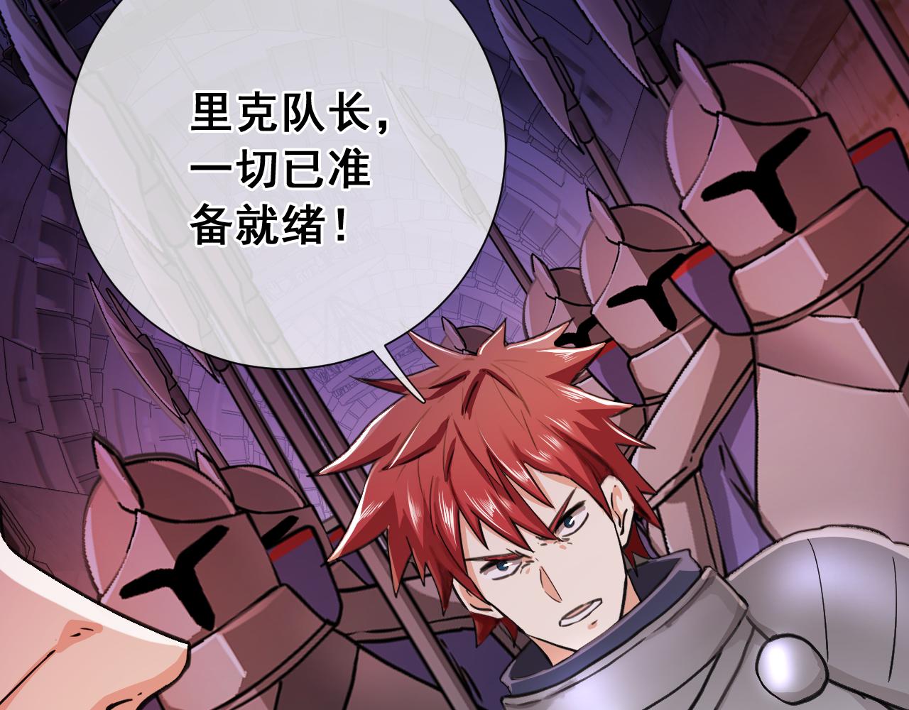 第29话  梅尔小姐(1/4)-第29话