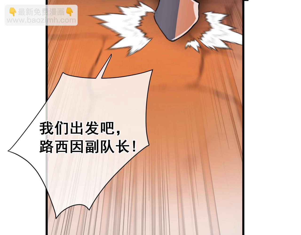 第29话  梅尔小姐(1/4)-第29话