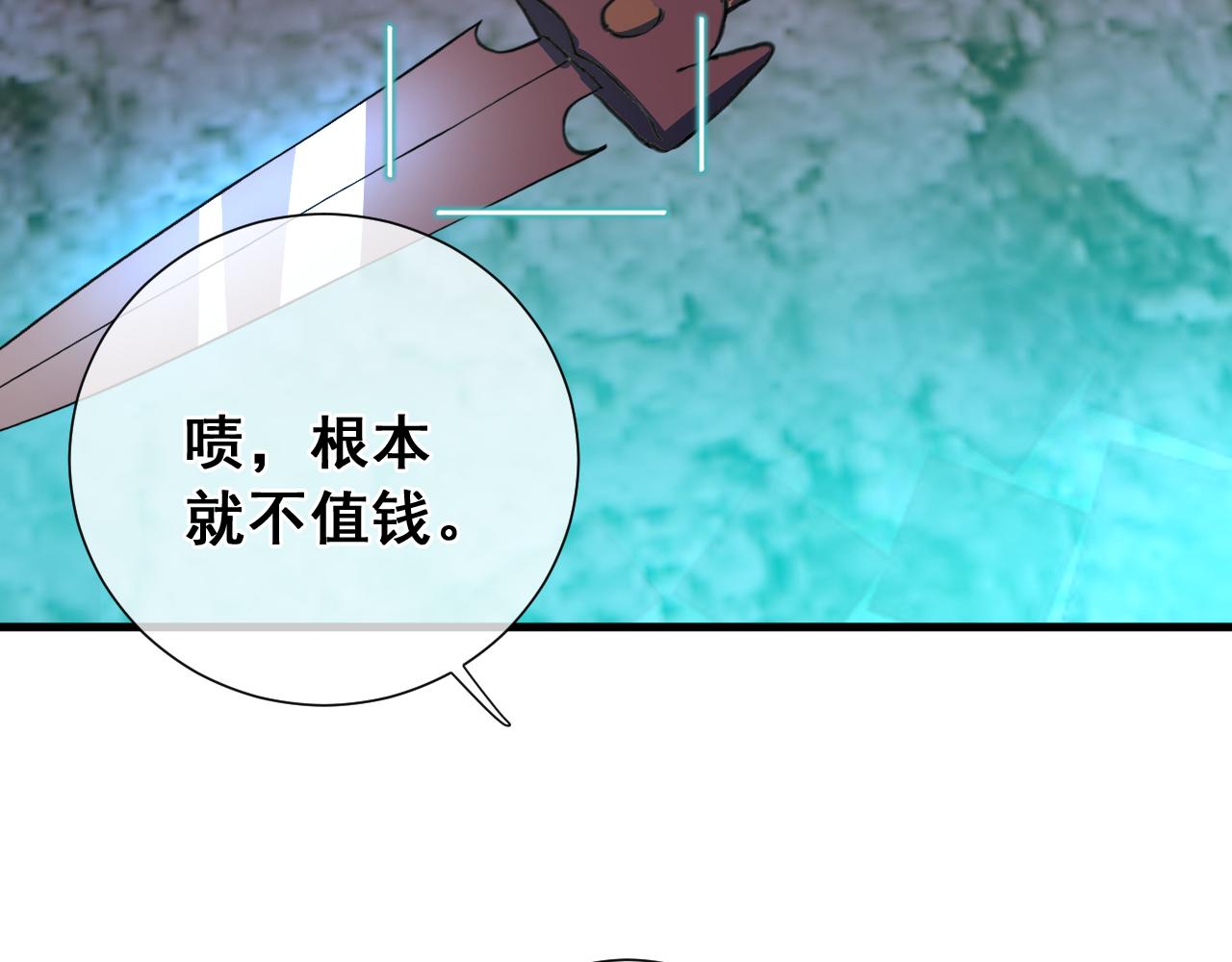 第29话  梅尔小姐(1/4)-第29话