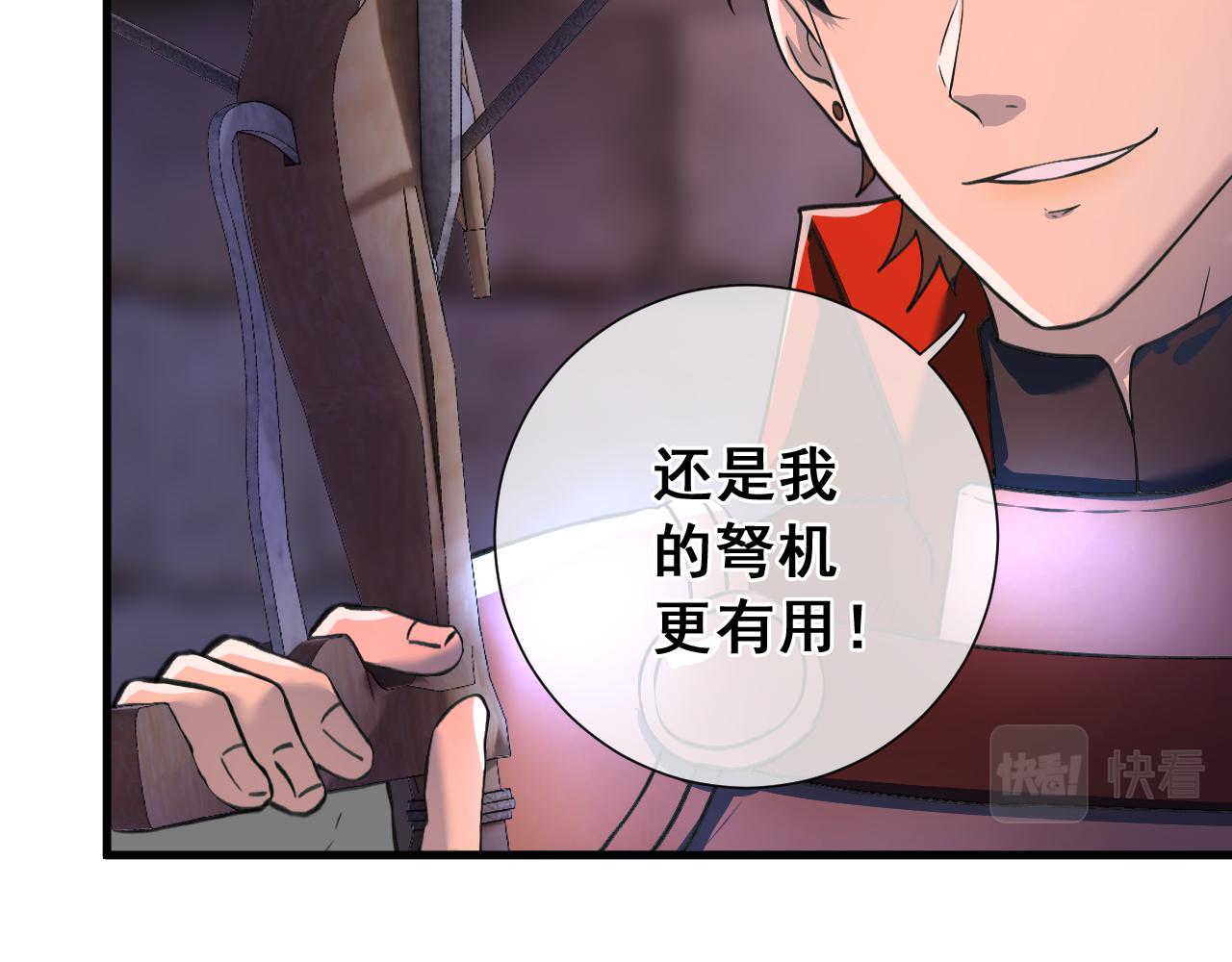 第29话  梅尔小姐(1/4)-第29话