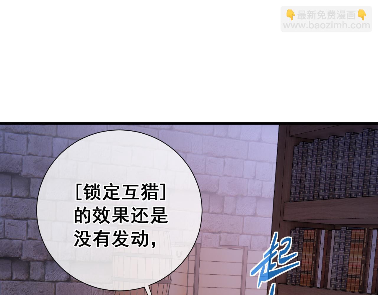 第29话  梅尔小姐(1/4)-第29话