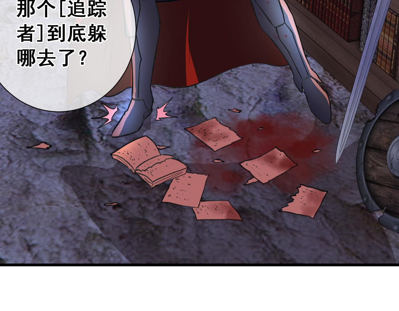 第29话  梅尔小姐(1/4)-第29话