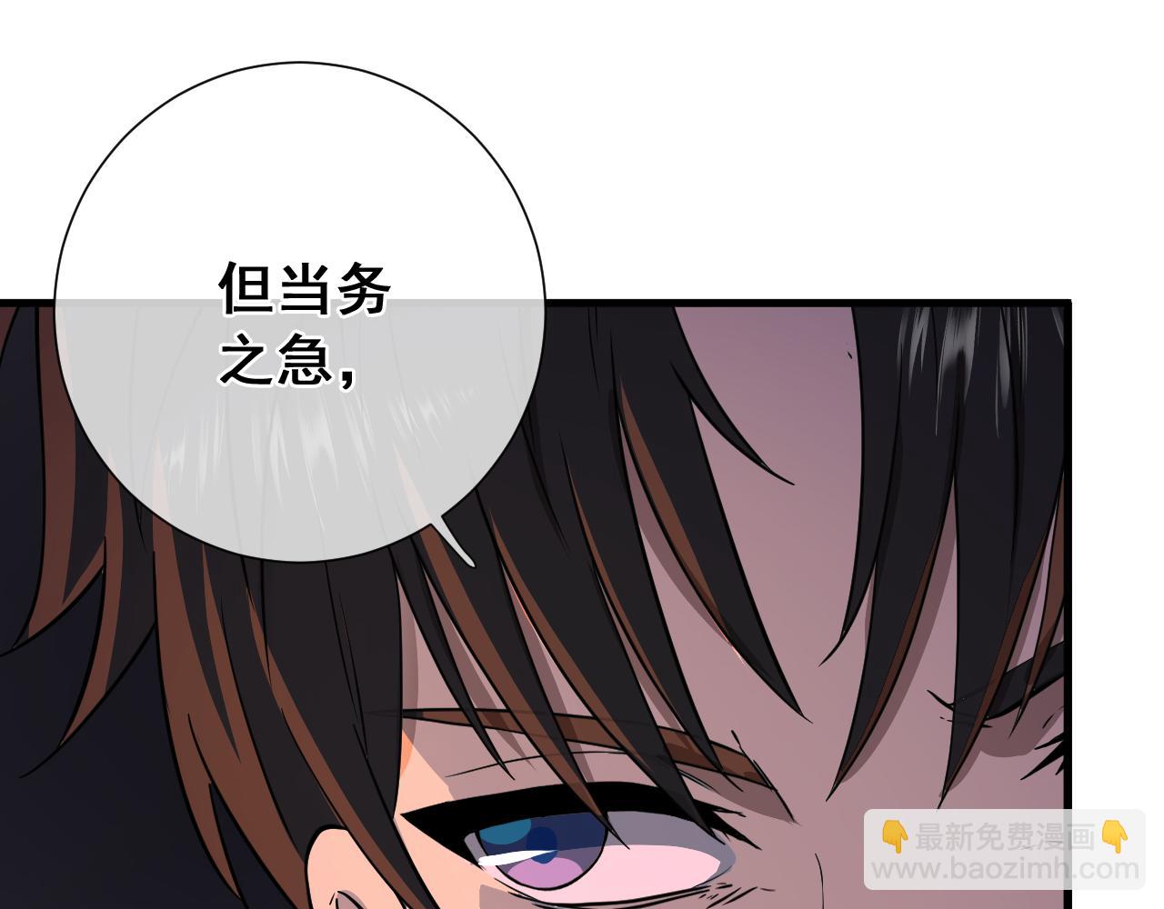 第29话  梅尔小姐(1/4)-第29话