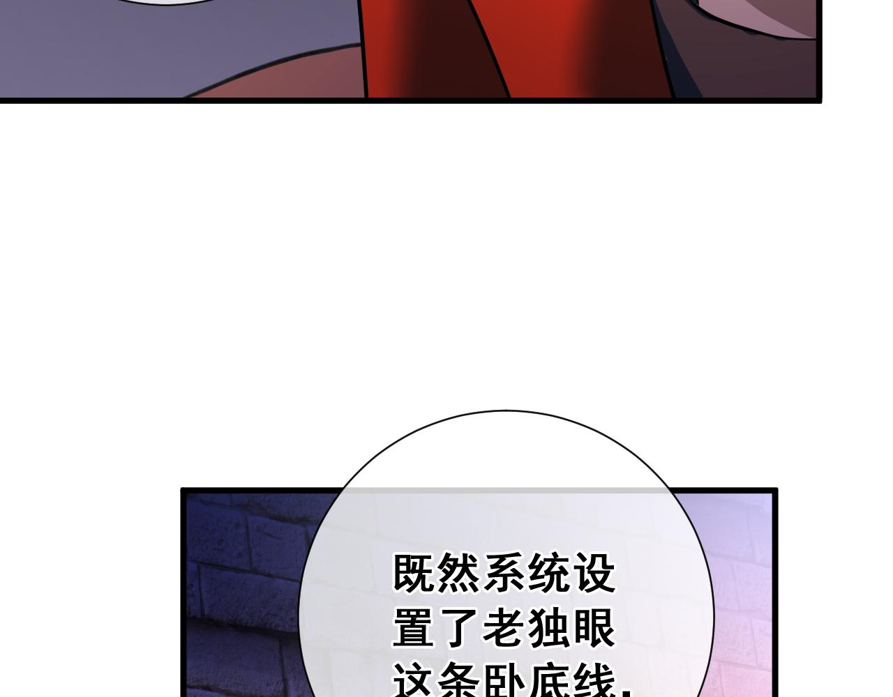 第29话  梅尔小姐(1/4)-第29话