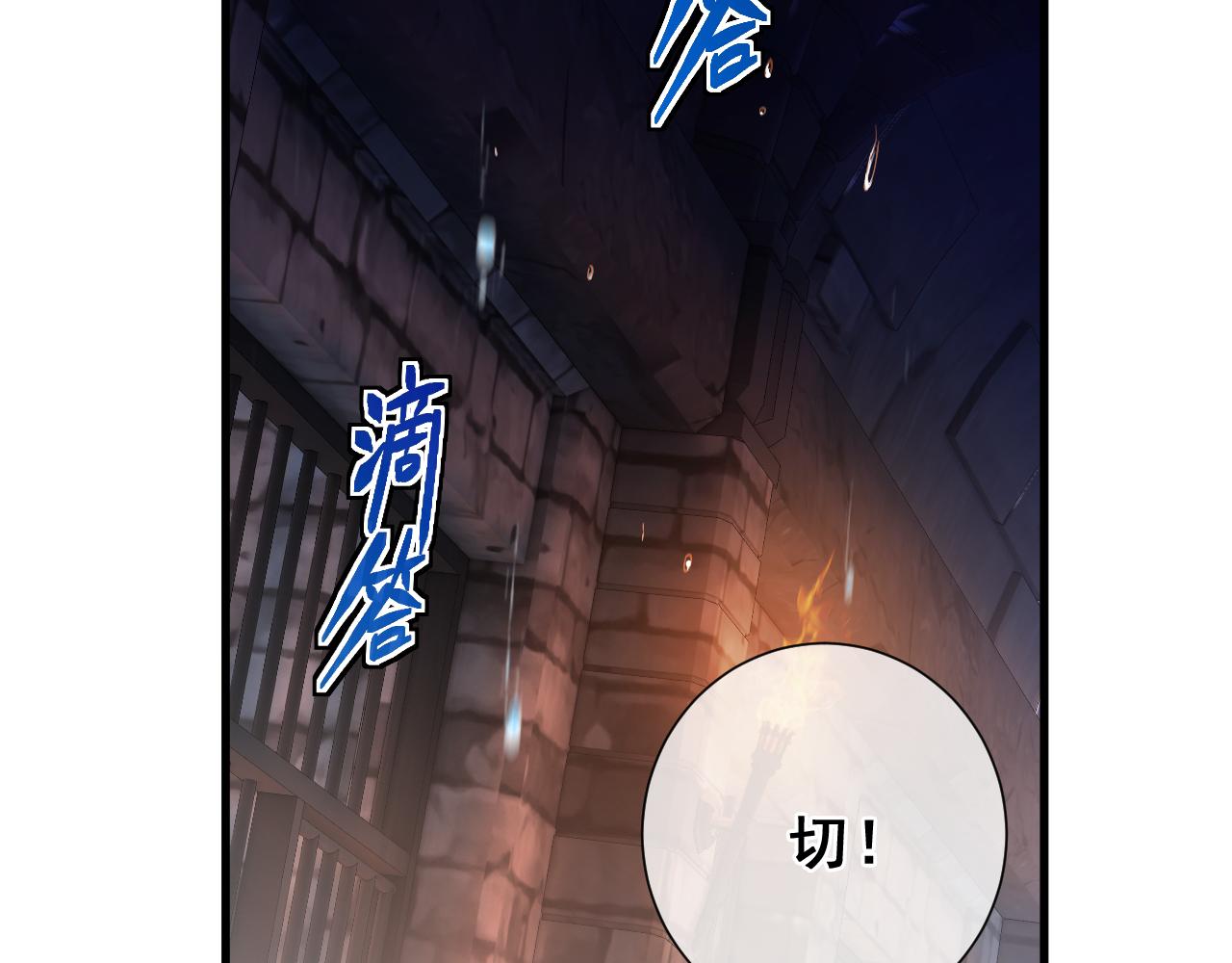 第29话  梅尔小姐(1/4)-第29话