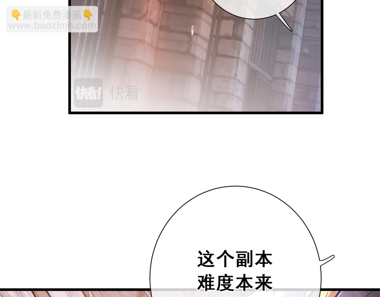 第29话  梅尔小姐(1/4)-第29话