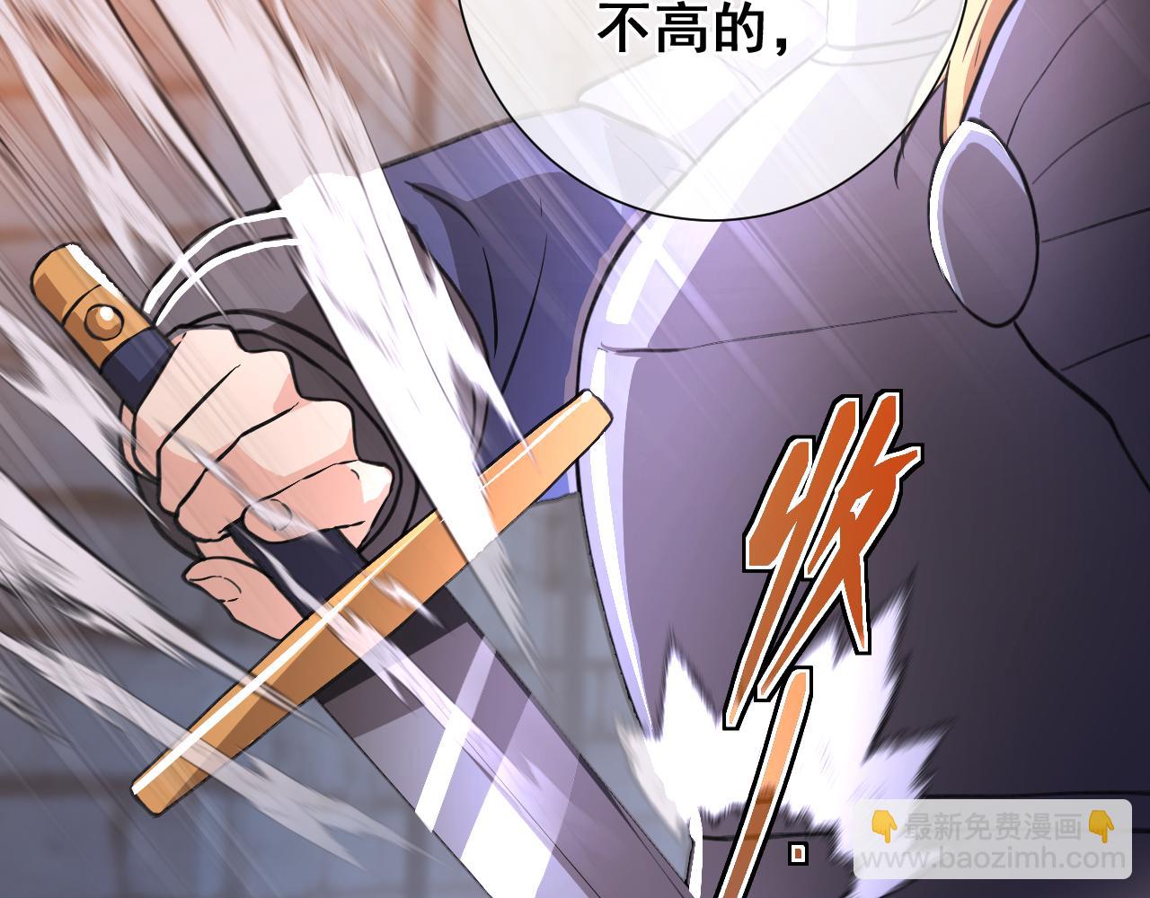 第29话  梅尔小姐(1/4)-第29话