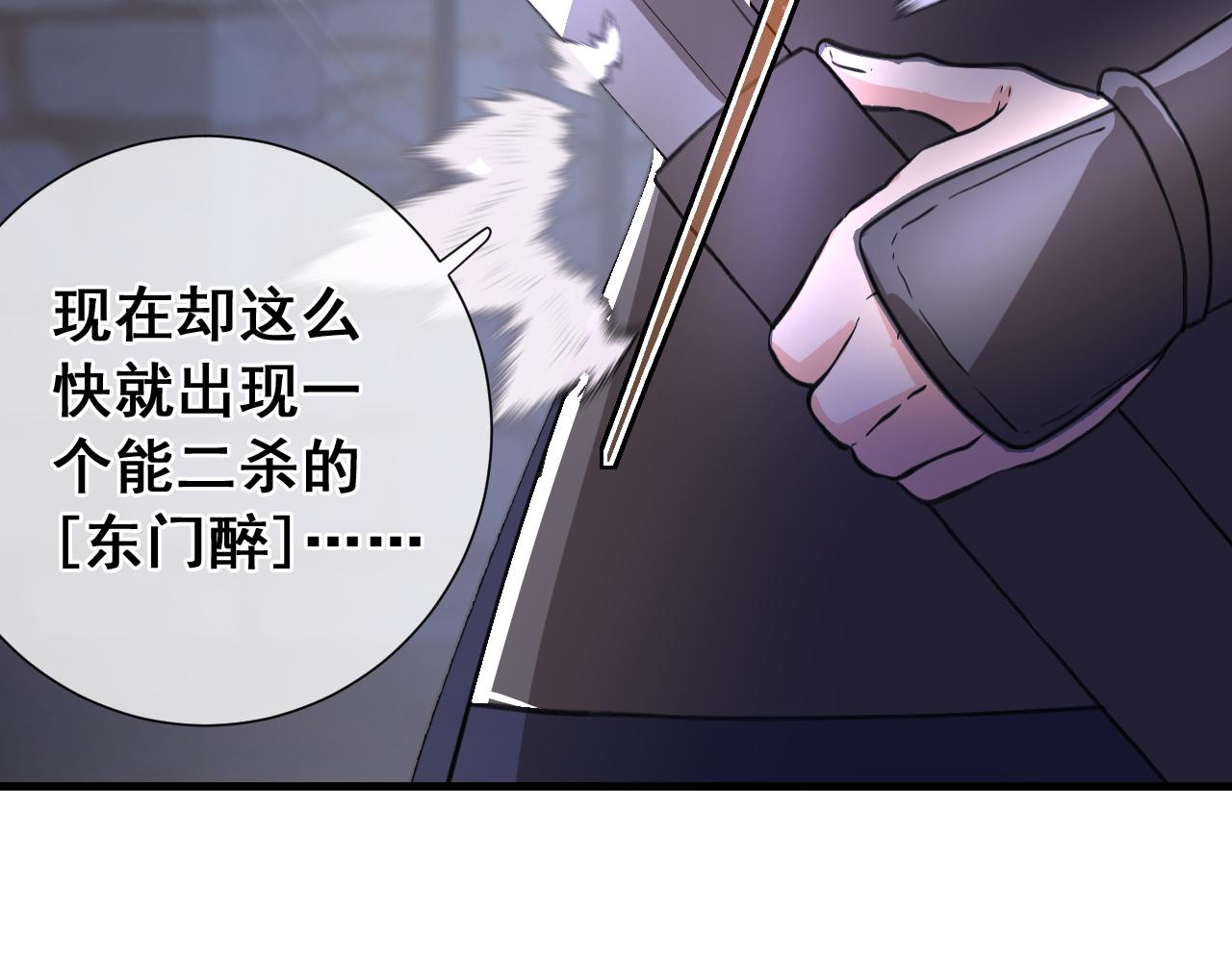 第29话  梅尔小姐(1/4)-第29话