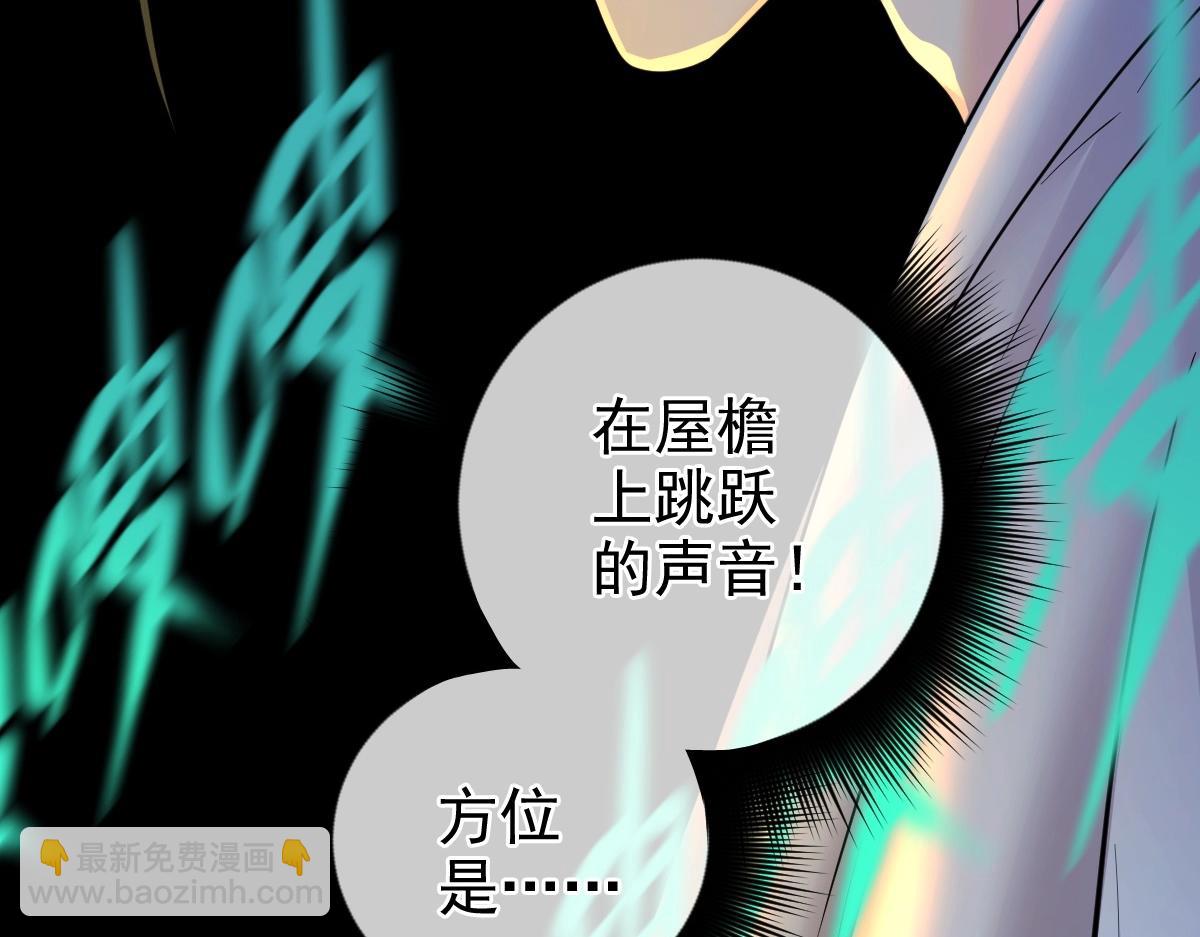 第3话 逃脱？(1/5)-第3话