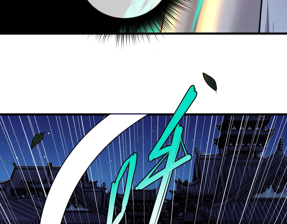 第3话 逃脱？(1/5)-第3话