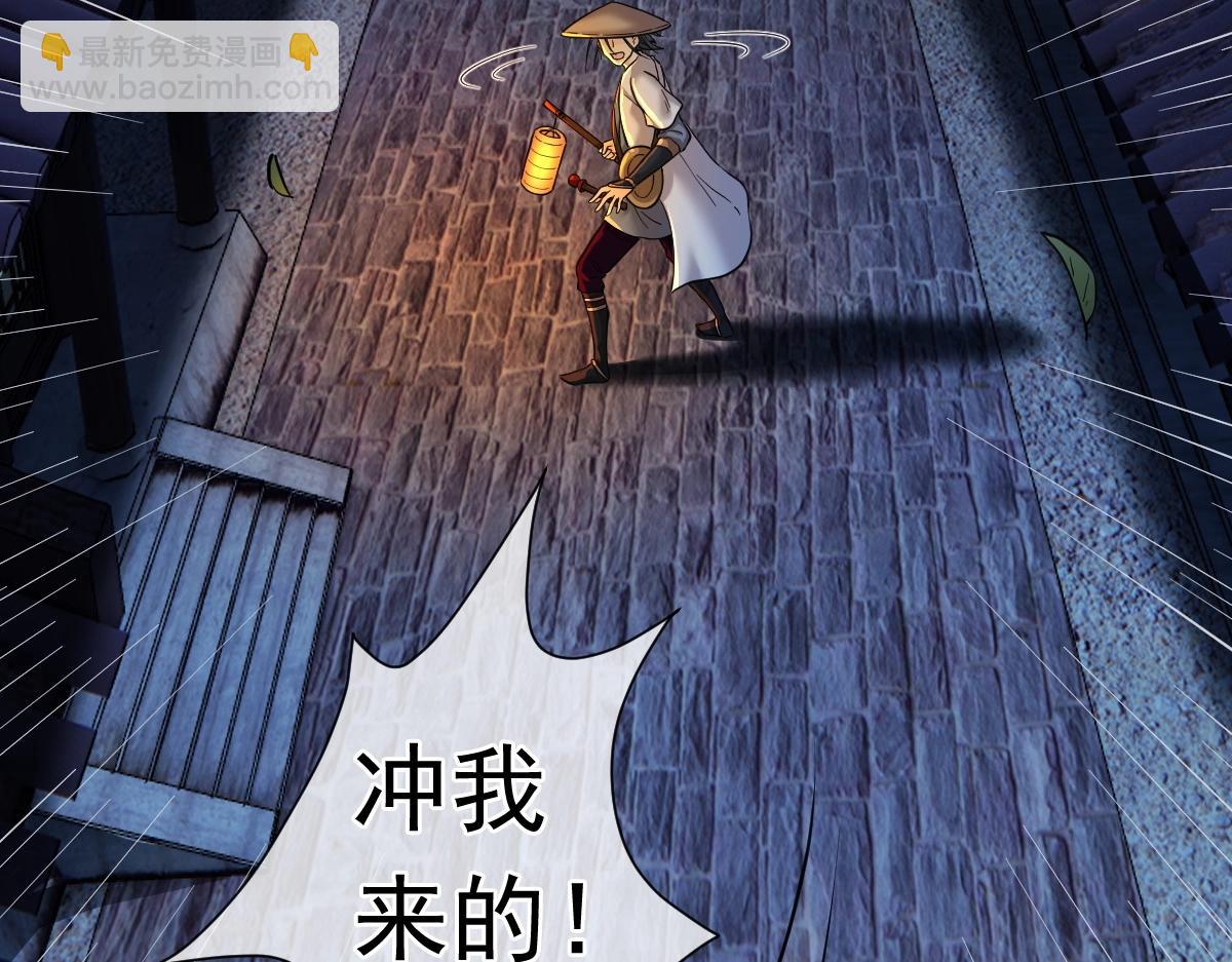 第3话 逃脱？(1/5)-第3话