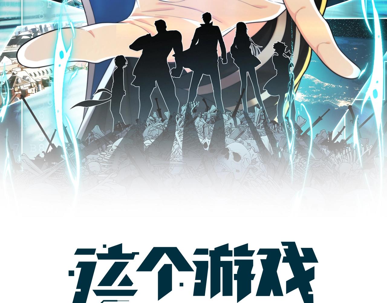 第3话 逃脱？(1/5)-第3话