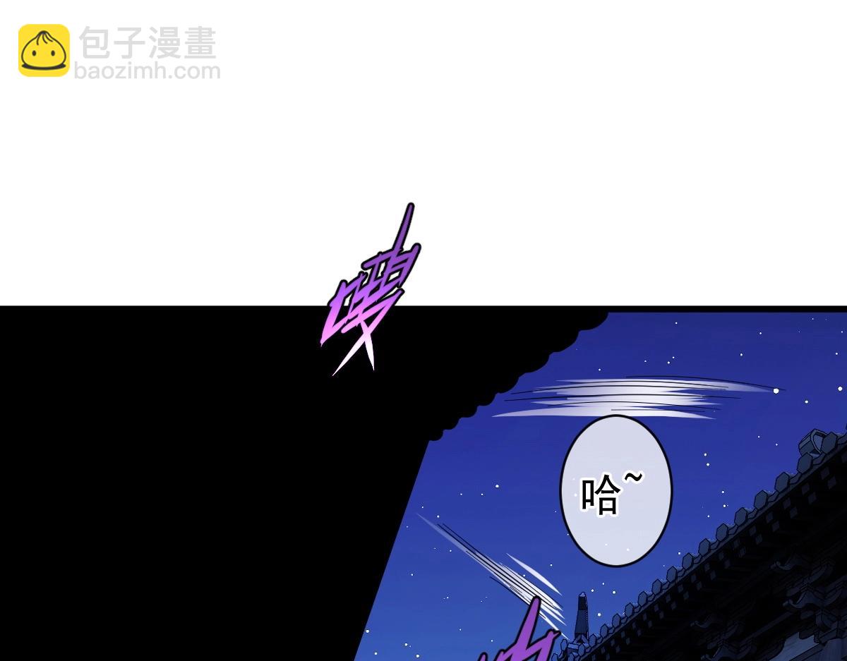 第3话 逃脱？(1/5)-第3话