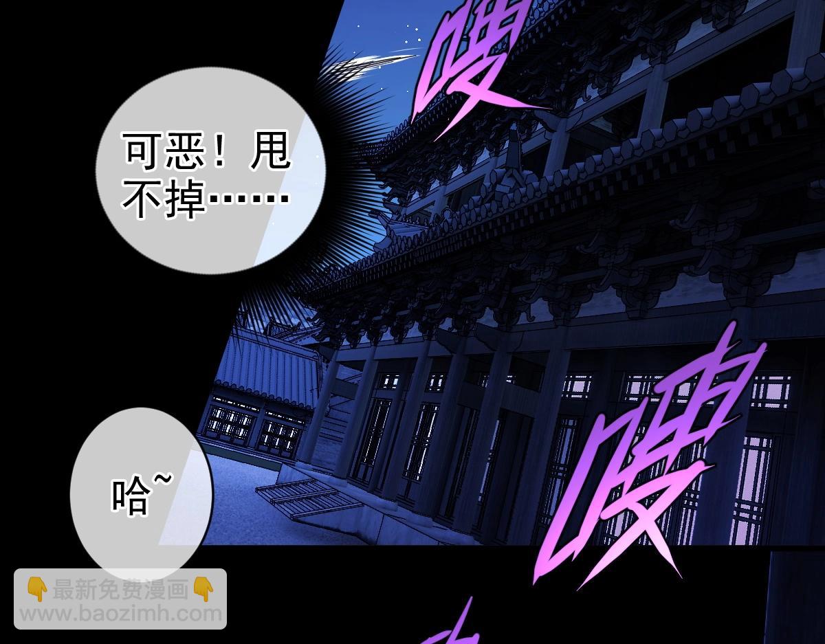 第3话 逃脱？(1/5)-第3话