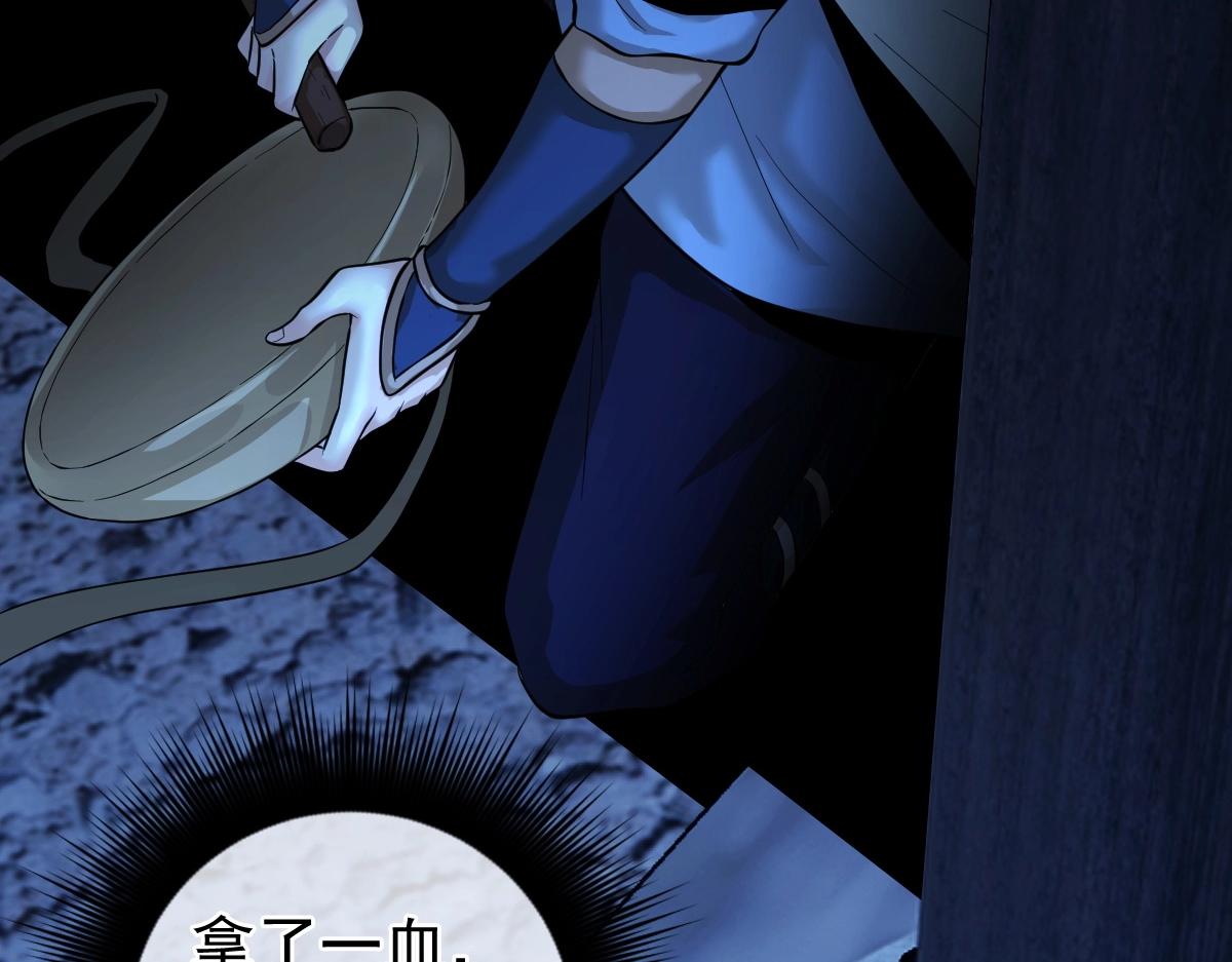 第3话 逃脱？(1/5)-第3话