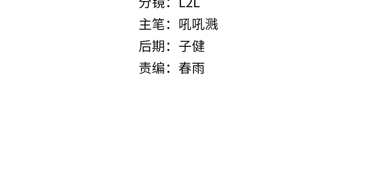 第3话 逃脱？(1/5)-第3话