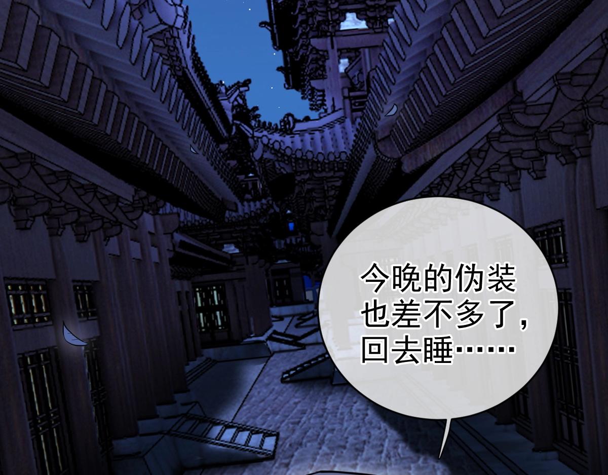 第3话 逃脱？(1/5)-第3话