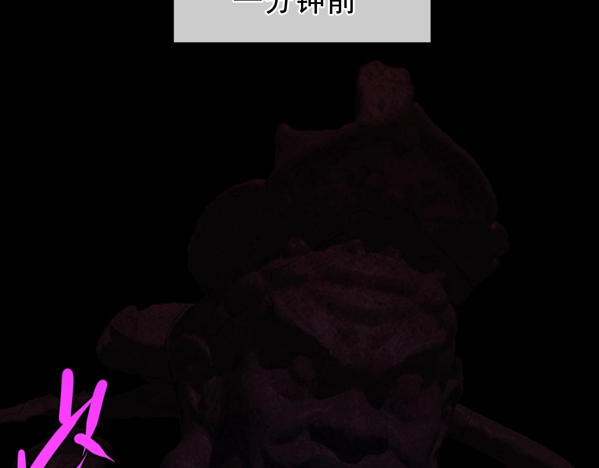 第5话 不败之境(1/4)-第5话