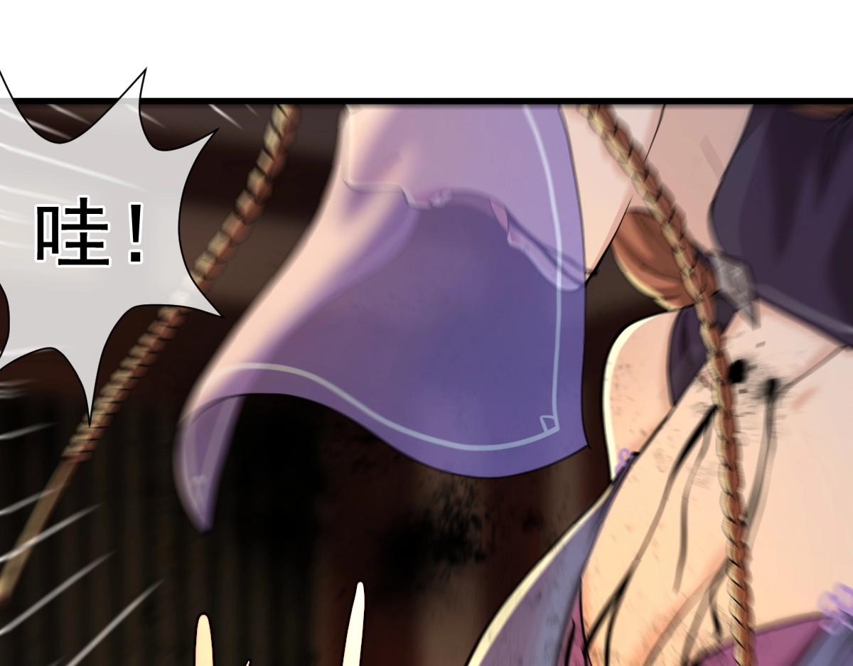 第5话 不败之境(1/4)-第5话