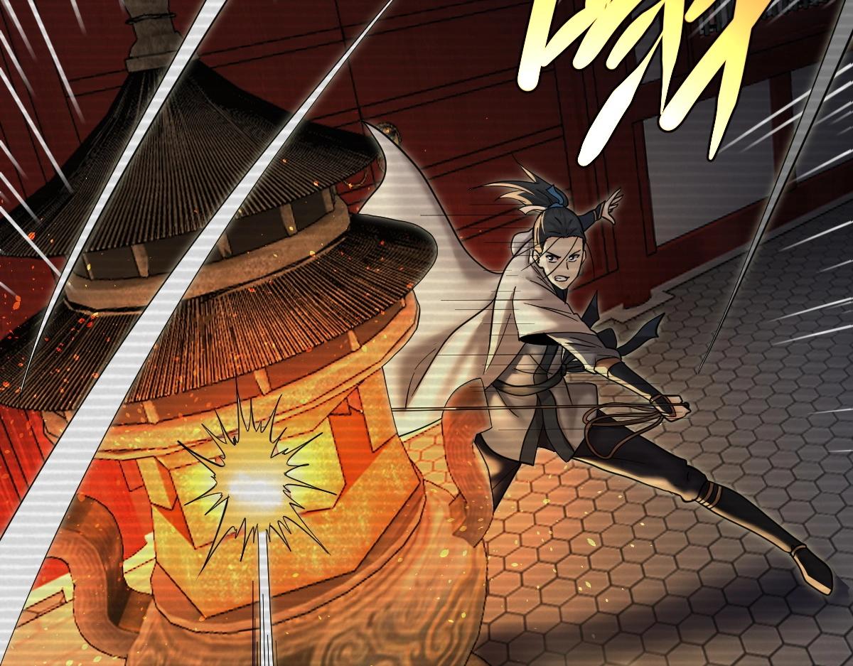 第5话 不败之境(1/4)-第5话