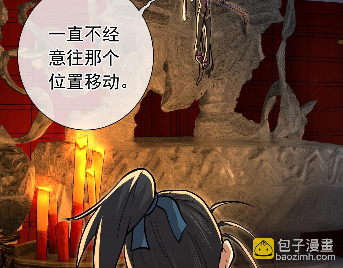 第5话 不败之境(1/4)-第5话