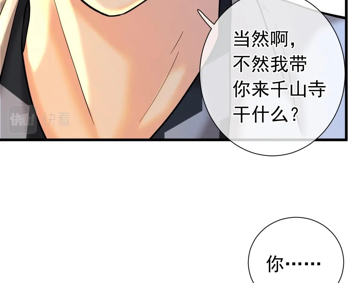 第5话 不败之境(1/4)-第5话