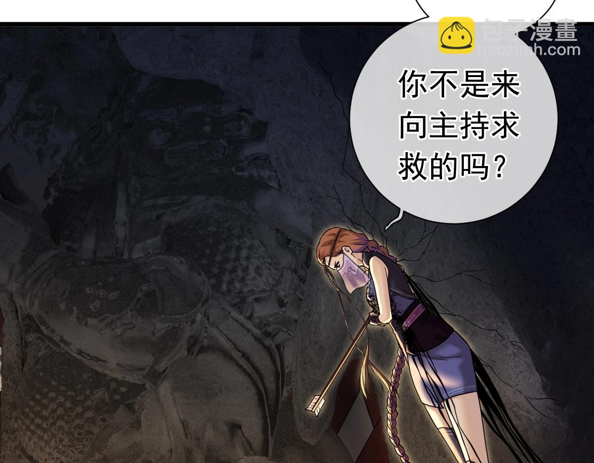 第5话 不败之境(1/4)-第5话