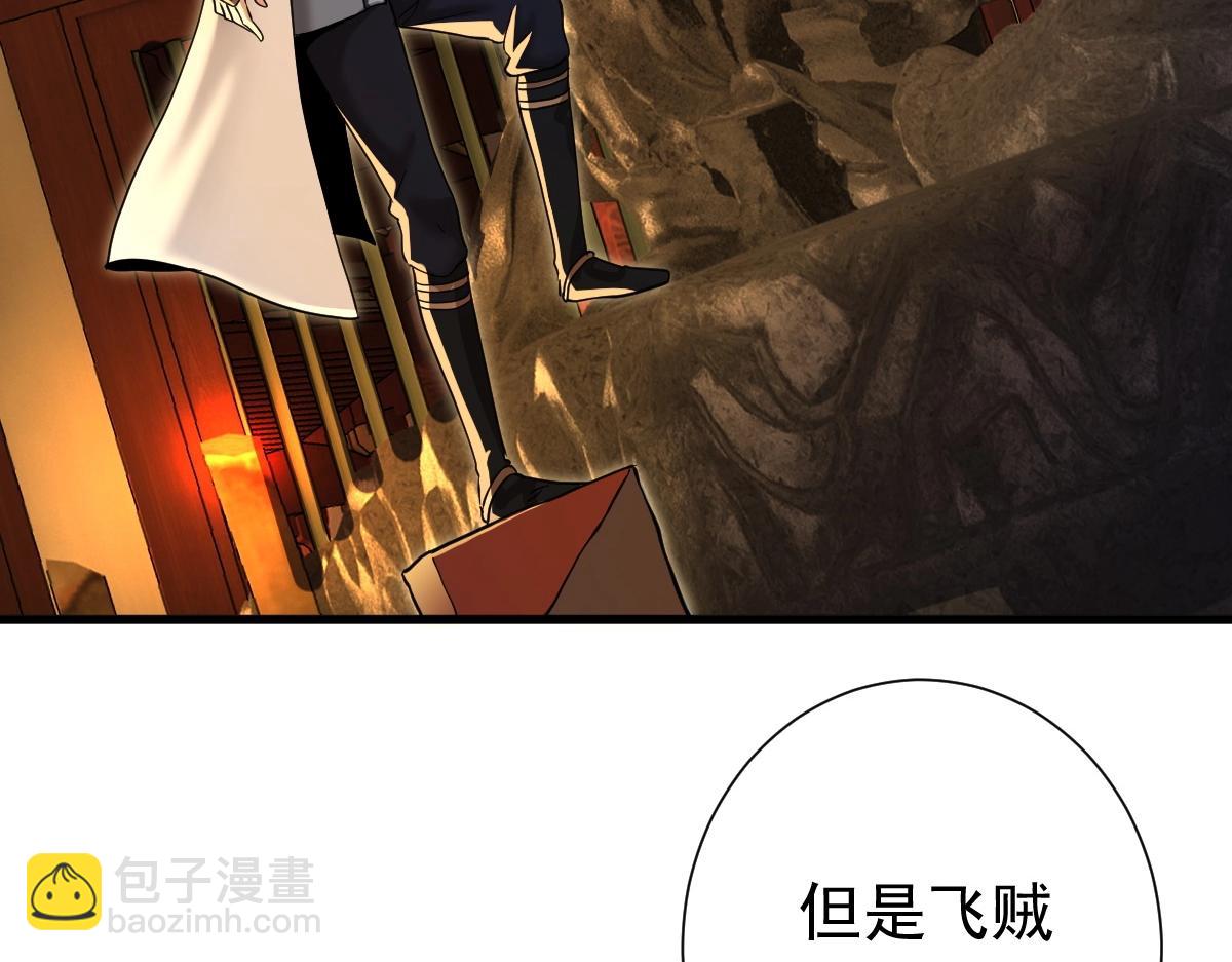 第5话 不败之境(1/4)-第5话