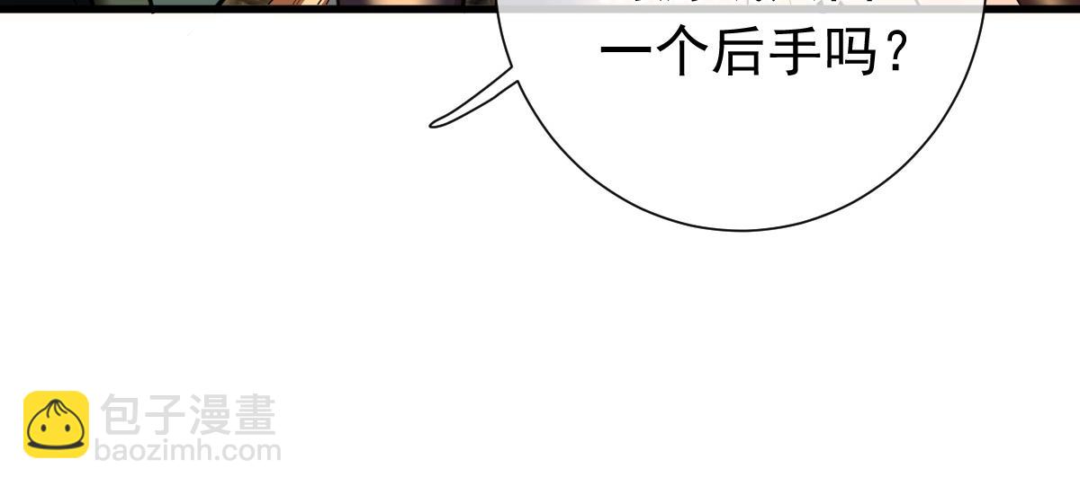 第5话 不败之境(1/4)-第5话