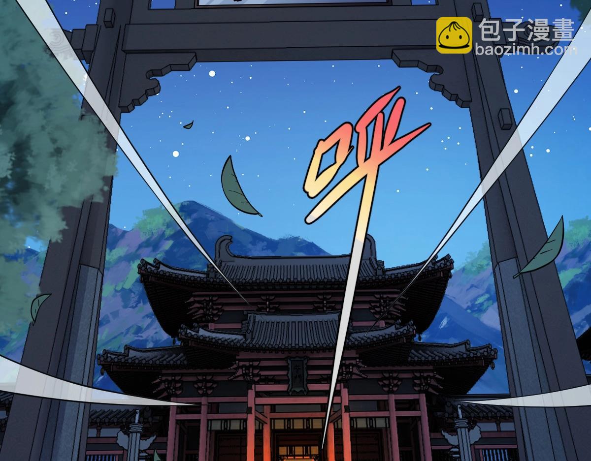 第5话 不败之境(1/4)-第5话