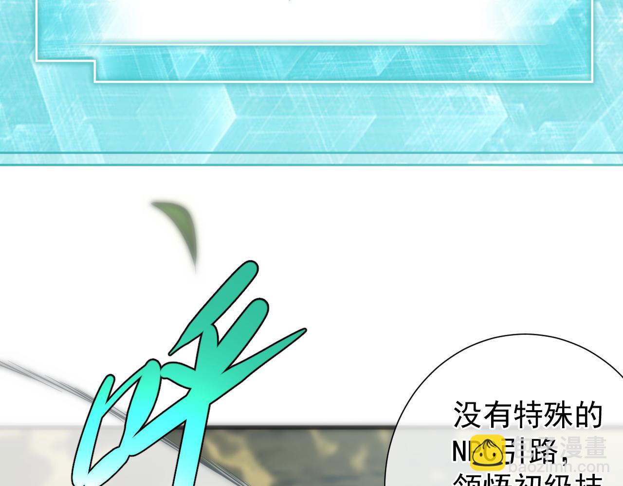 第7话 解封归来(1/5)-第7话