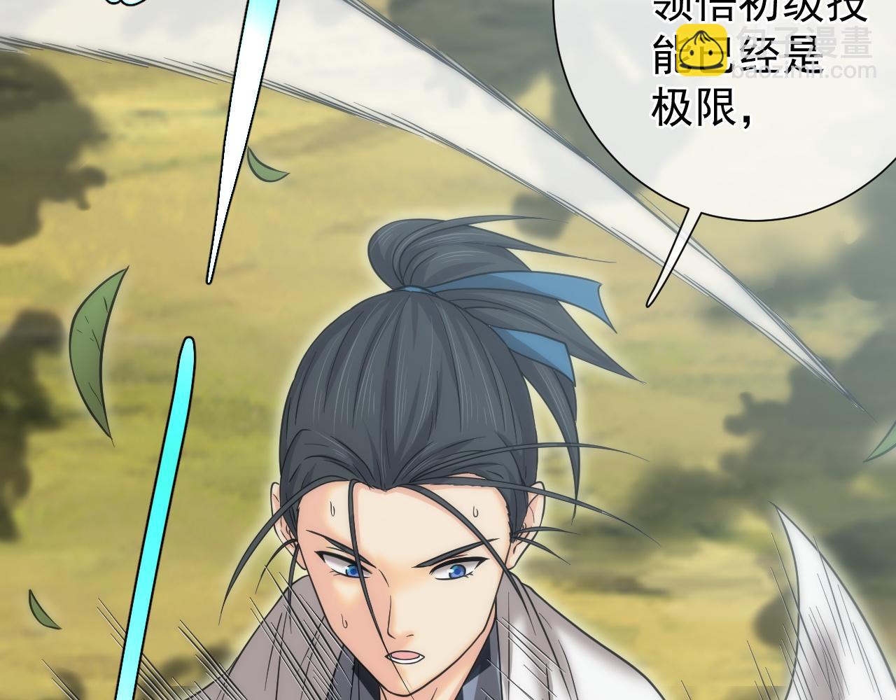 第7话 解封归来(1/5)-第7话