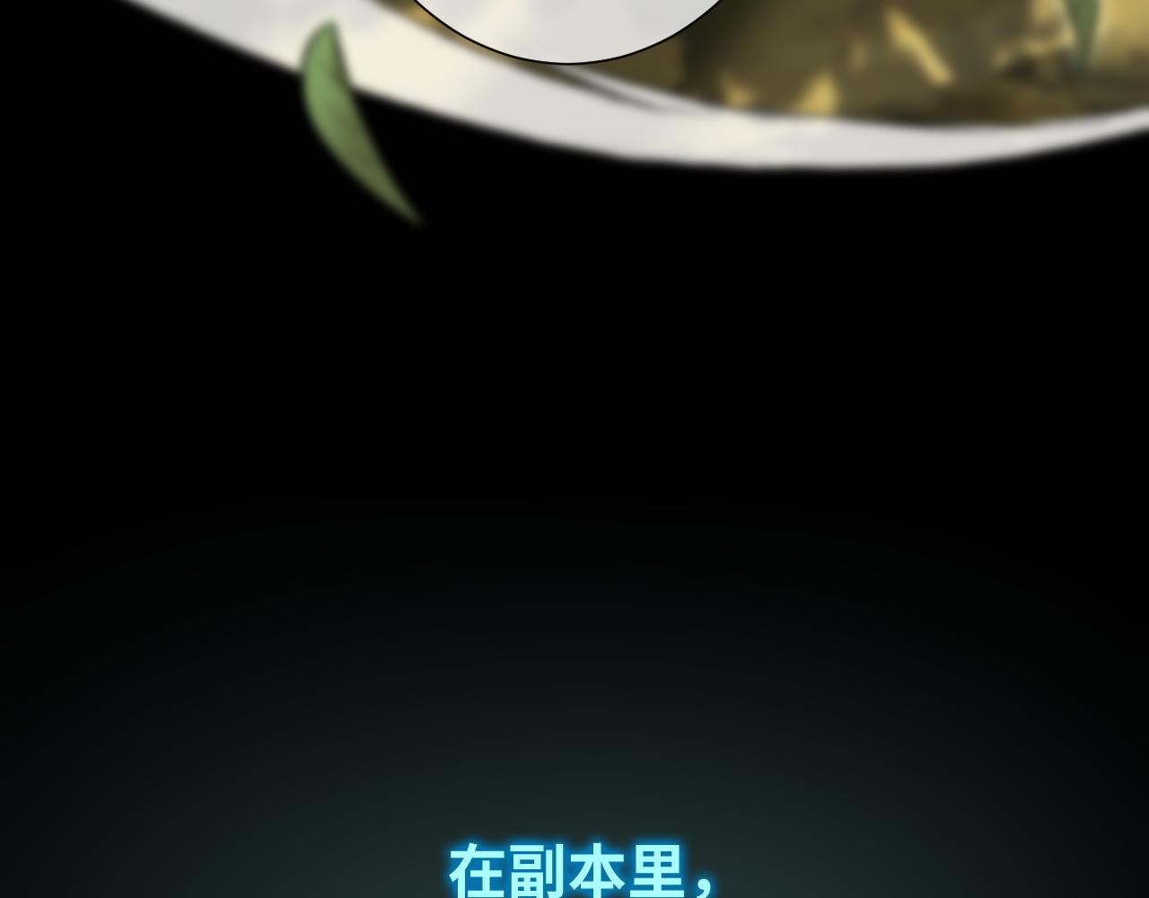 第7话 解封归来(1/5)-第7话