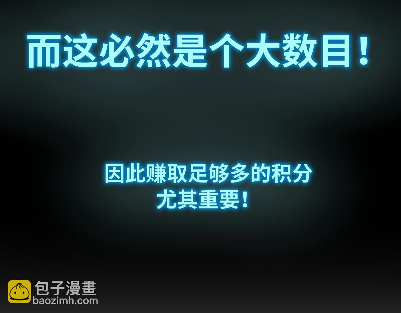 第7话 解封归来(1/5)-第7话