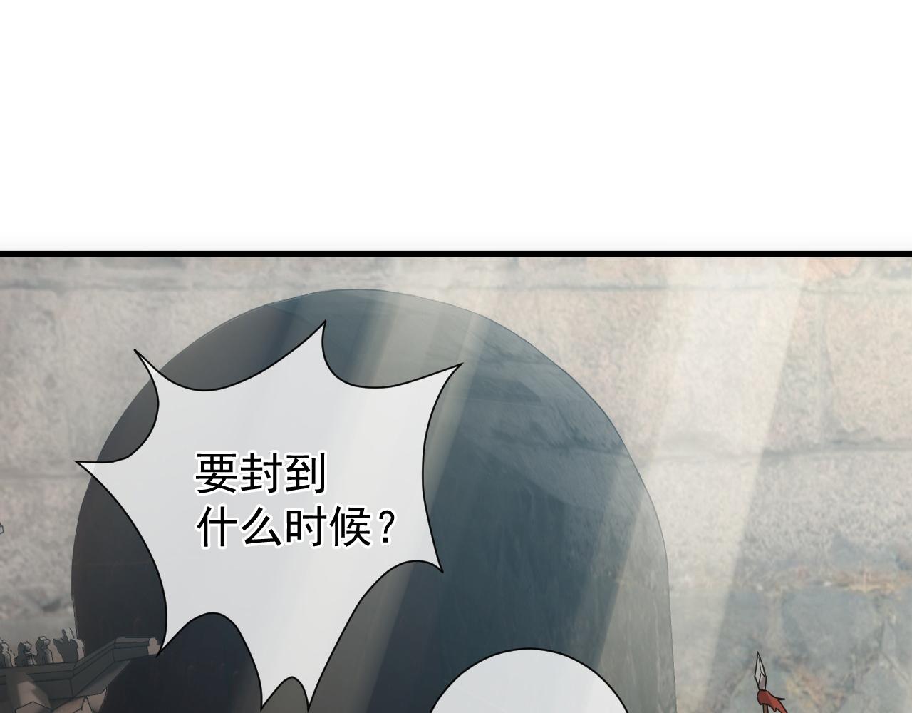 第7话 解封归来(1/5)-第7话