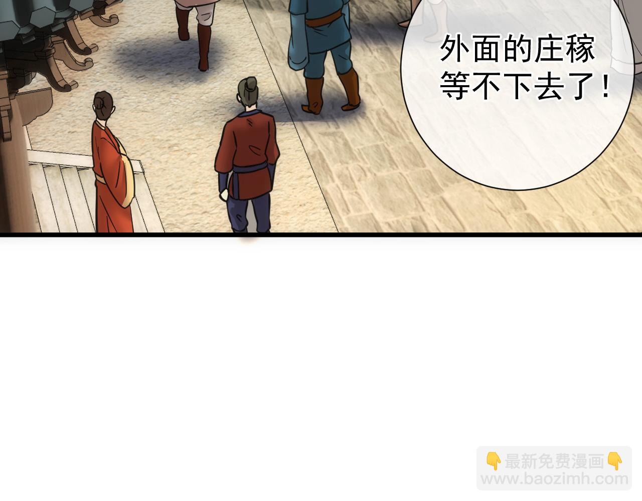 第7话 解封归来(1/5)-第7话