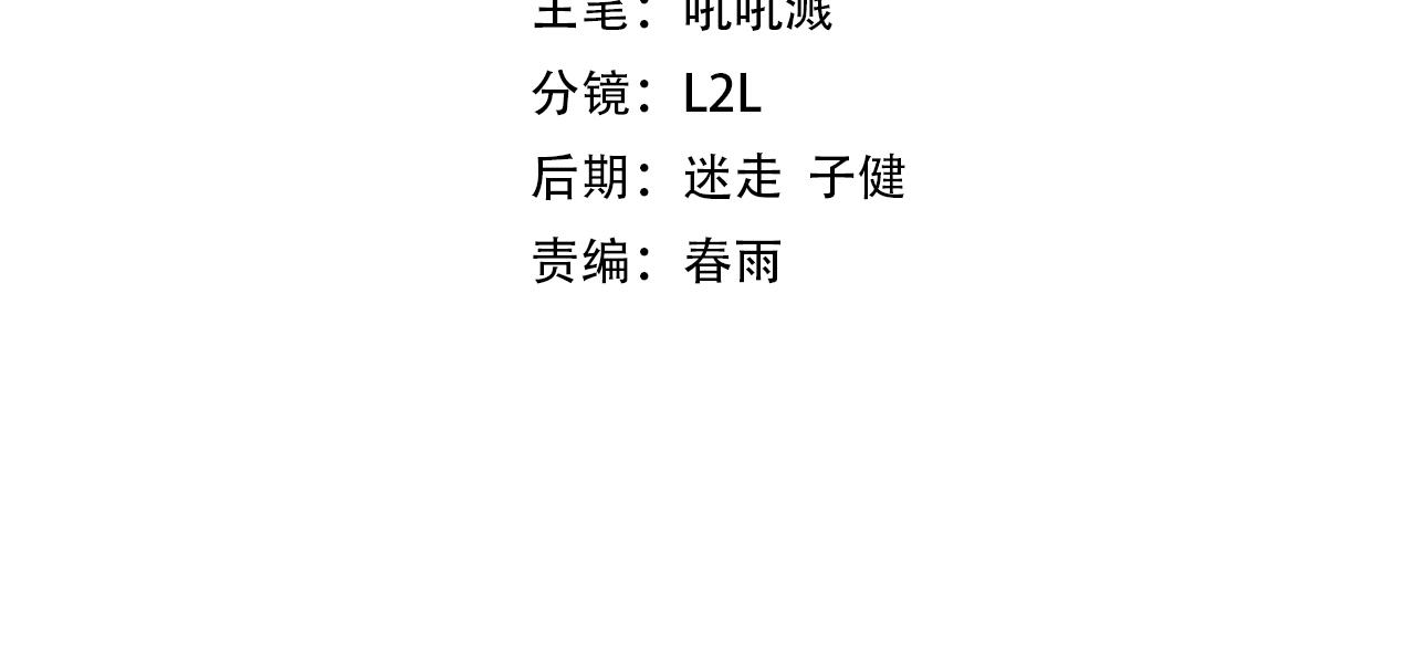 第7话 解封归来(1/5)-第7话