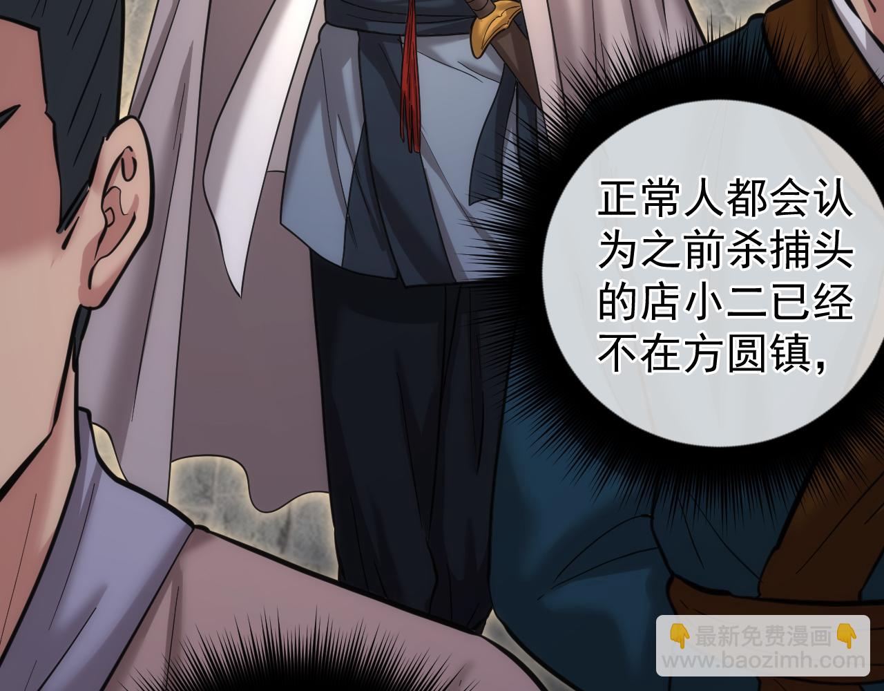 第7话 解封归来(1/5)-第7话