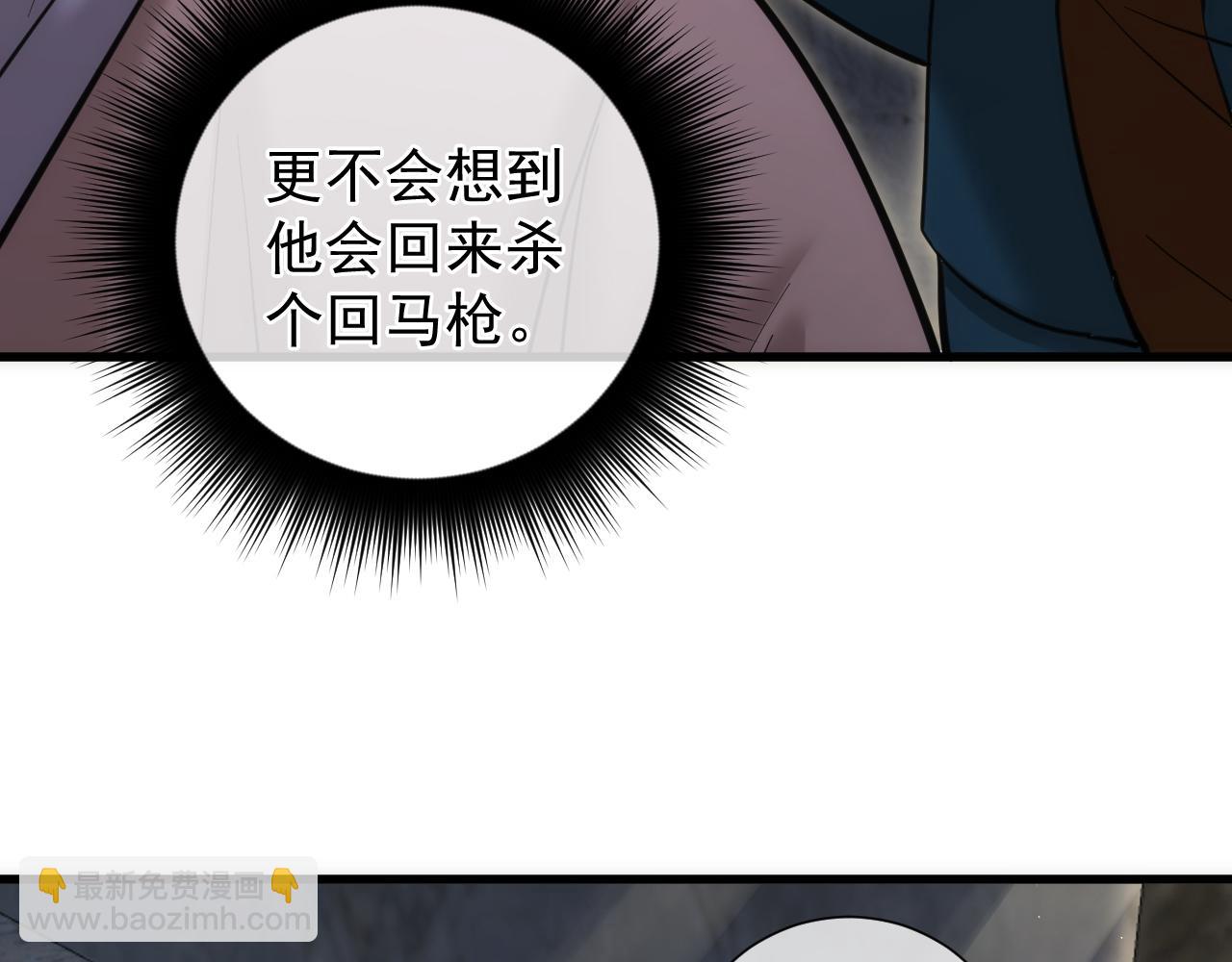 第7话 解封归来(1/5)-第7话