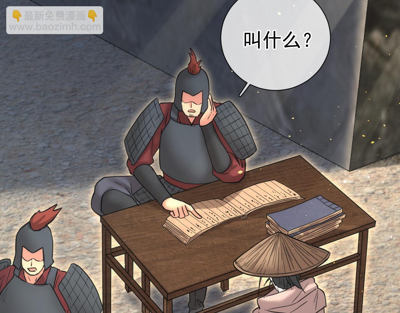 第7话 解封归来(1/5)-第7话