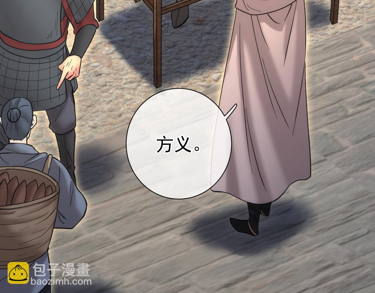 第7话 解封归来(1/5)-第7话